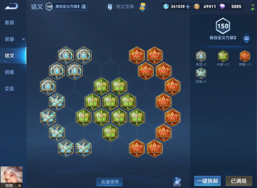 王者荣耀嫦娥是怎么出装 王者荣耀嫦娥是怎么出装