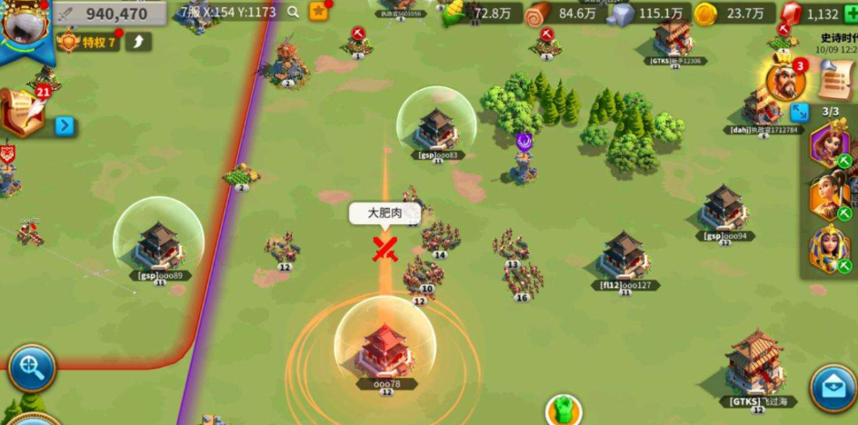 万国觉醒开盾怎么破