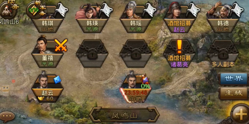 攻城掠地145董禧怎么过