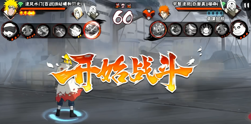 火影忍者哪个忍者刮痧 火影忍者哪个忍者刮痧