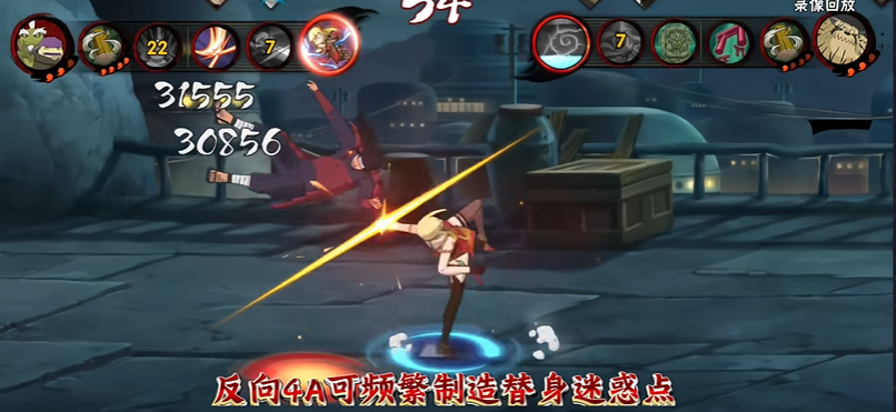 火影忍者哪个忍者刮痧 火影忍者哪个忍者刮痧