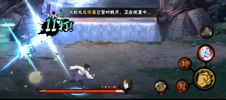 火影忍者幻之试炼3大蛇丸怎么打 火影忍者幻之试炼3大蛇丸怎么打