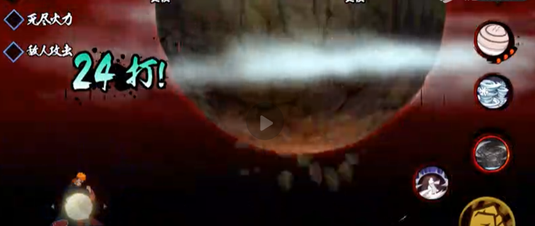 火影忍者羁绊怎么打佩恩