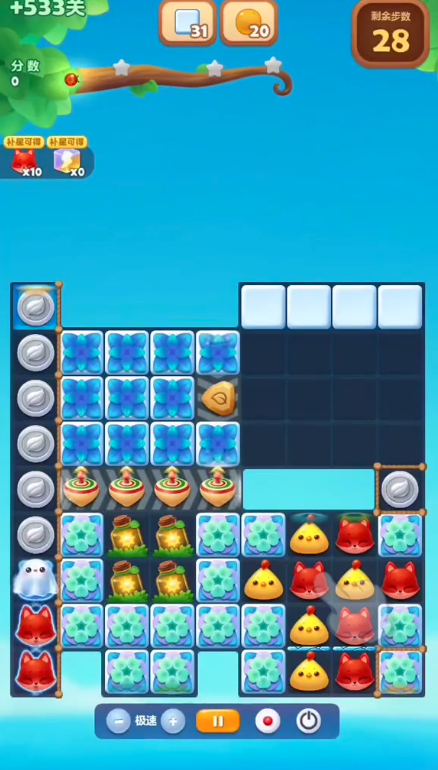 开心消消乐隐藏关533关怎么过