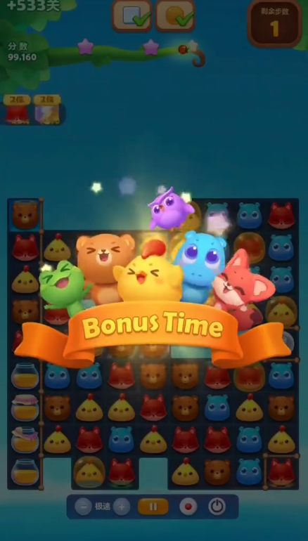 开心消消乐隐藏关533关怎么过