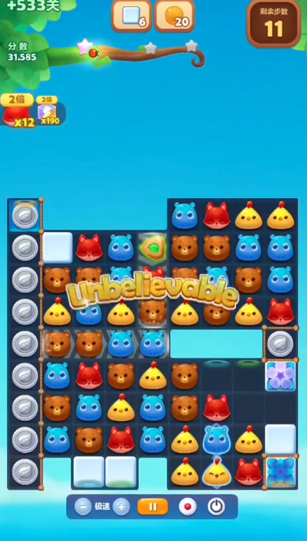 开心消消乐隐藏关533关怎么过