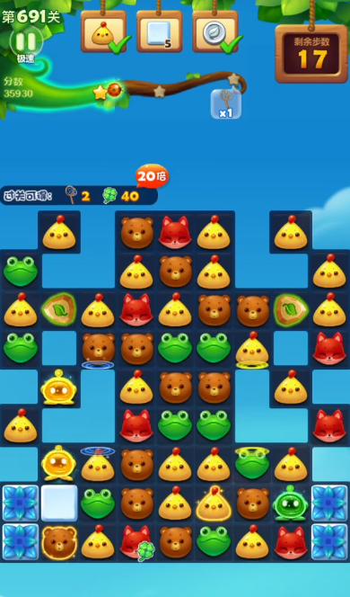 开心消消乐691关怎么过