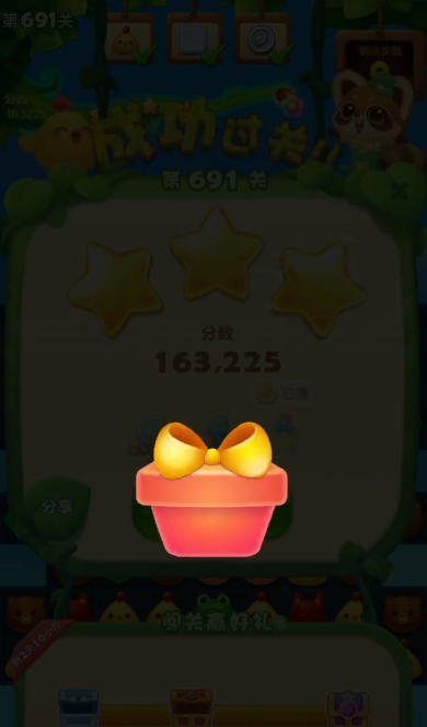 开心消消乐691关怎么过