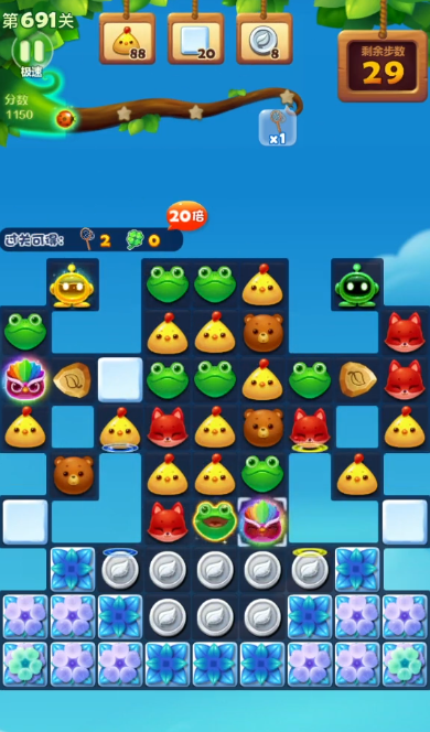 开心消消乐691关怎么过