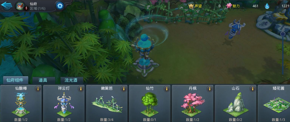 乱斗西游迷踪仙府怎么玩