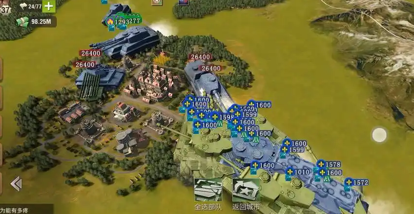 二战风云2如何快速打15级城