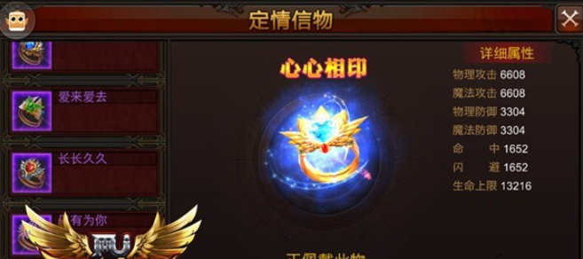 全民奇迹婚宴如何举办