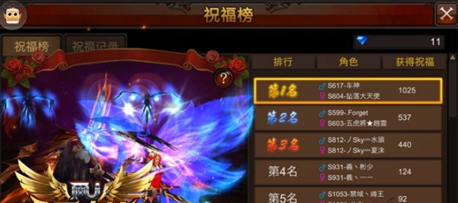 全民奇迹婚宴如何举办