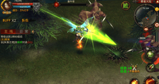 全民奇迹弓箭手技能如何搭配