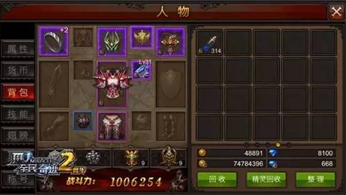 全民奇迹副职业在哪里点开