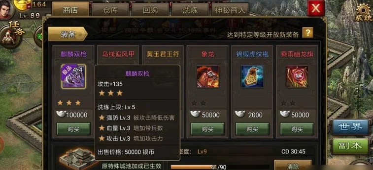 攻城掠地如何协助通商