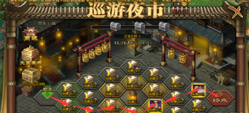 攻城掠地夜市巡游怎么做