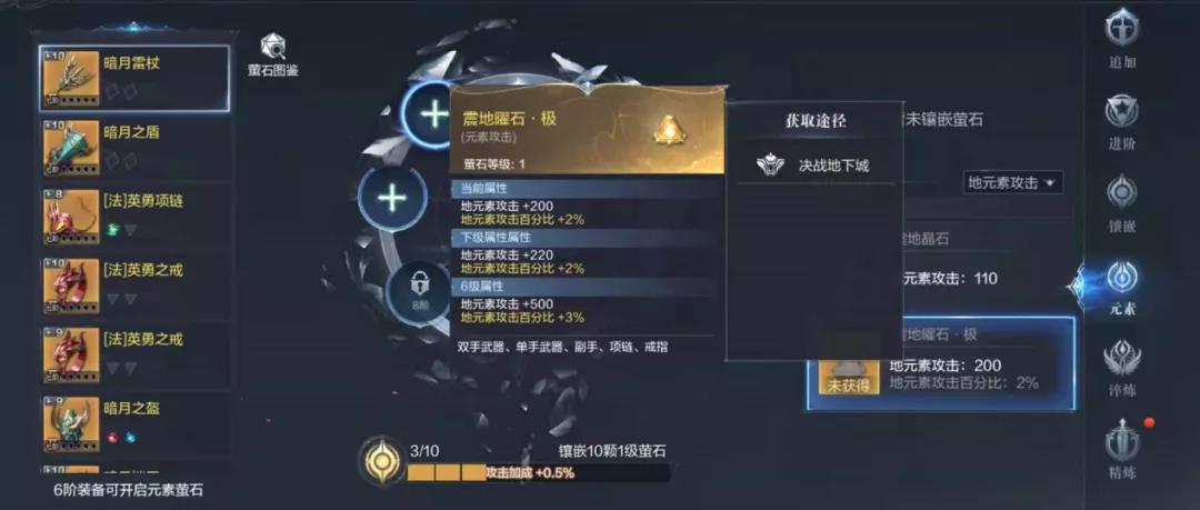 全民奇迹2圣导师在哪 全民奇迹2圣导师在哪