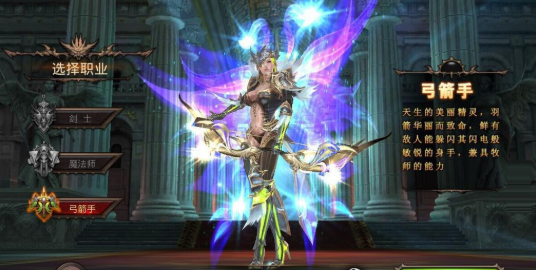 全民奇迹弓箭手带哪些元素