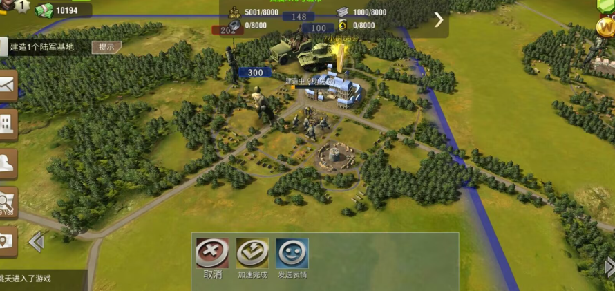 二战风云2如何快速打15级城 二战风云2如何快速打15级城