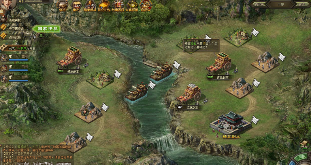 攻城掠地70级如何快速升级