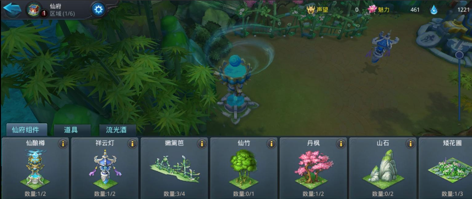 乱斗西游仙府怎么采酒