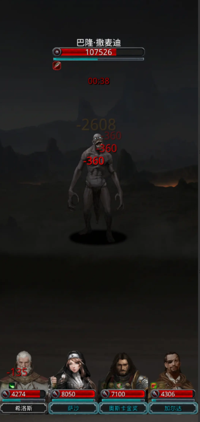 地下城堡2裂隙31层怎么打