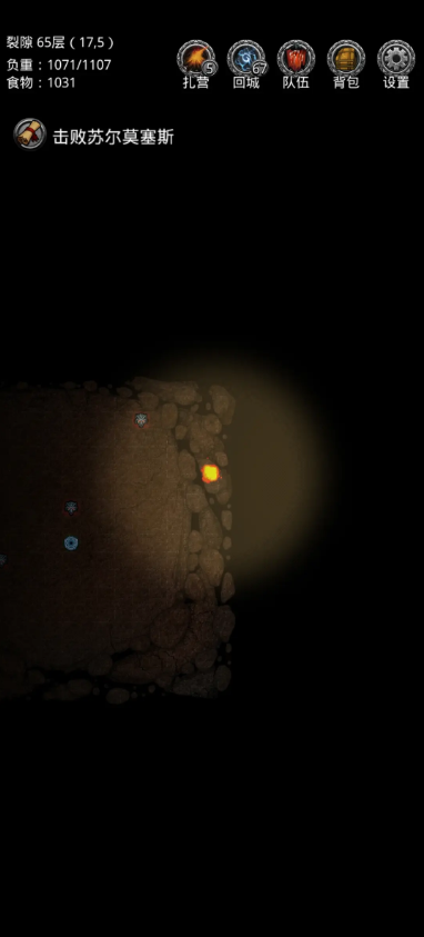 地下城堡2裂隙商人在哪