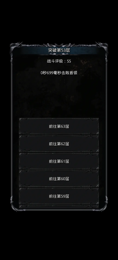 地下城堡2裂隙商人在哪