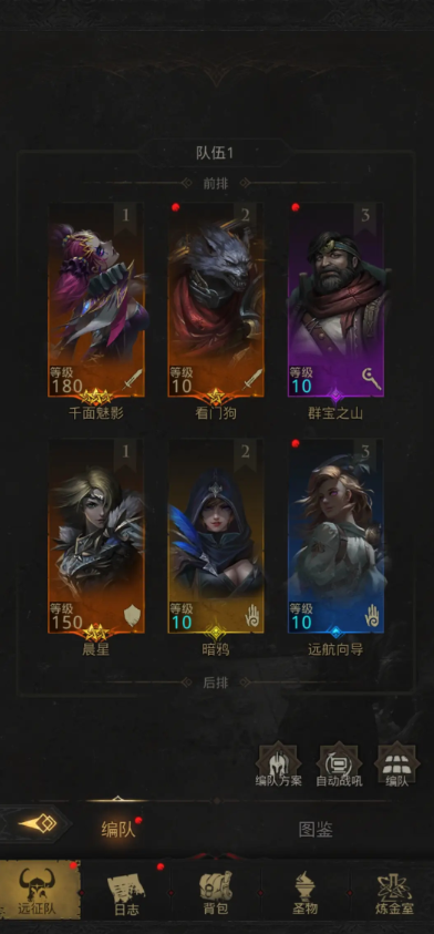 地下城堡3秘境5巨神兵怎么打