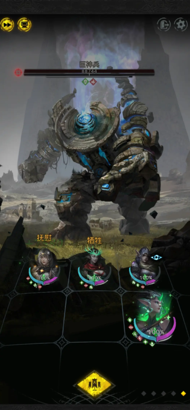 地下城堡3秘境5巨神兵怎么打