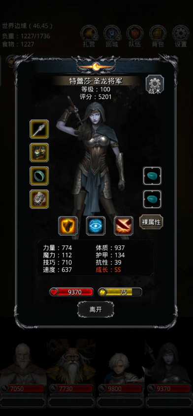 地下城堡2图15金龙怎么打