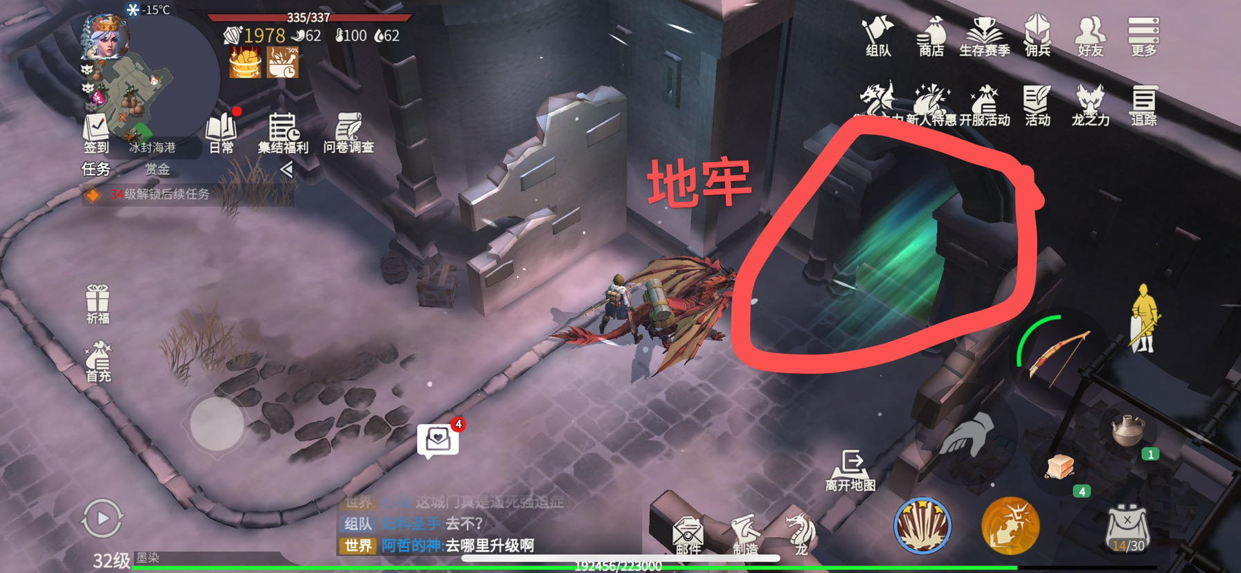 冰原守卫者海港地牢门怎么开