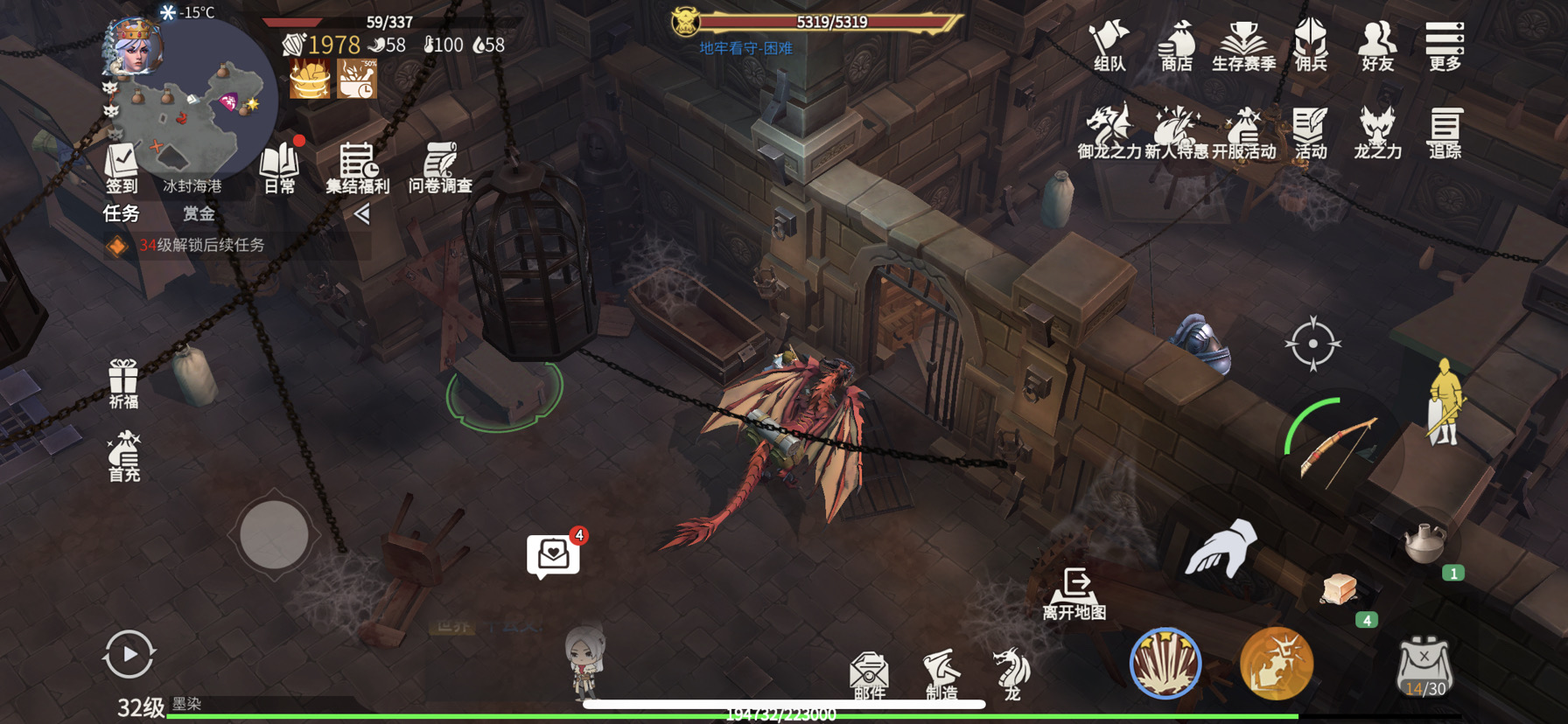 冰原守卫者海港地牢门怎么开