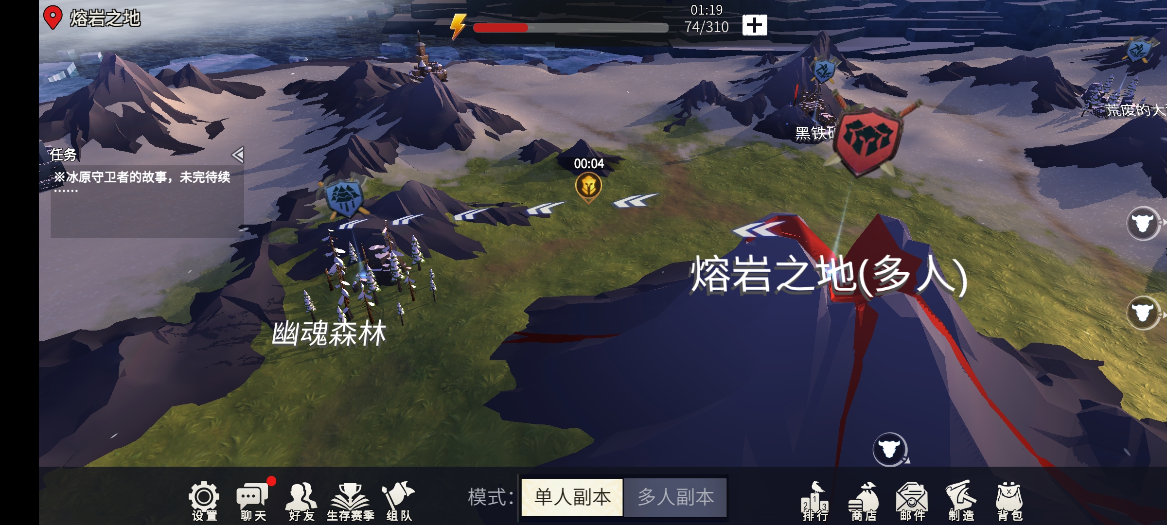 冰原守卫者怎么省体力去幽魂之森