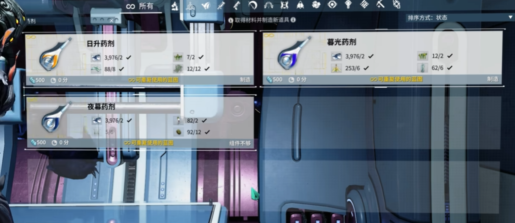 星际战甲银光林地任务怎么做 星际战甲银光林地任务怎么做
