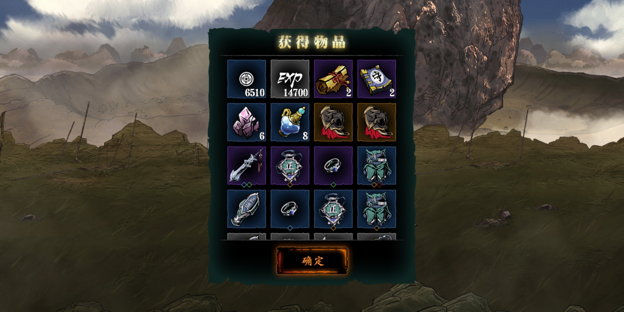 影之刃3记忆结晶怎么刷