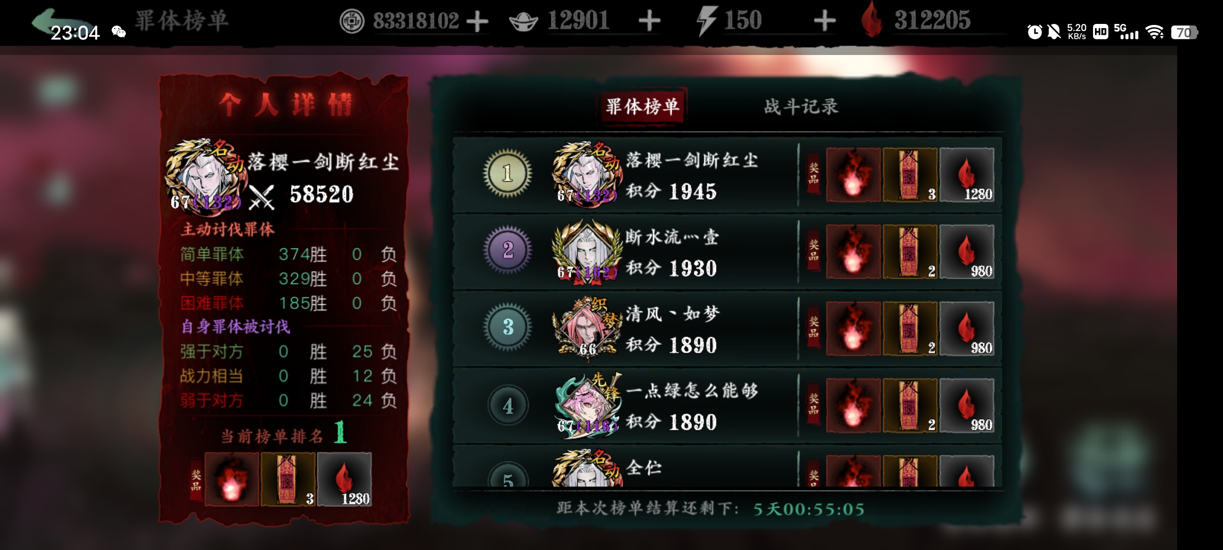 影之刃3罪业副本怎么进