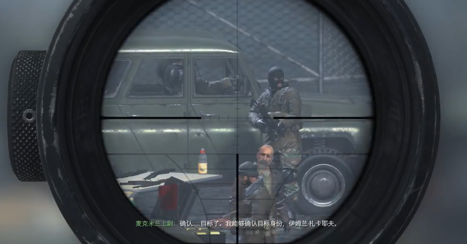 使命召唤4狙击手撤离那关怎么过