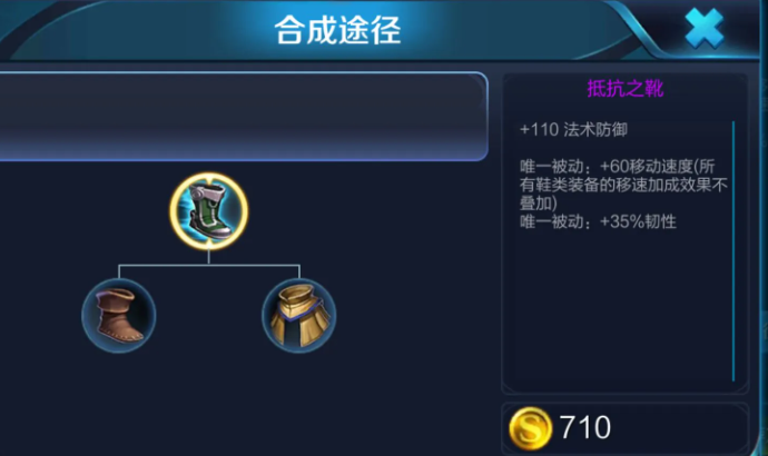 关羽王者荣耀新赛季怎么出装