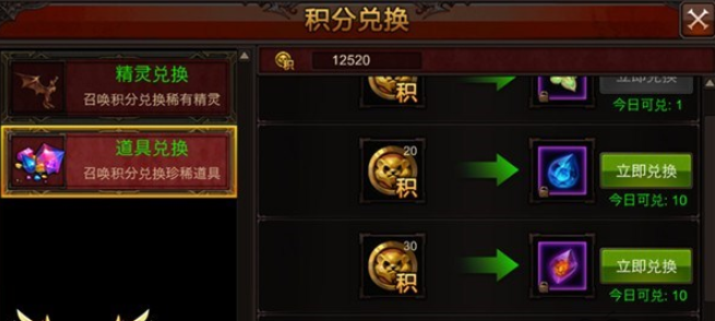 全民奇迹聚魂有啥用