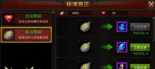 全民奇迹聚魂有啥用