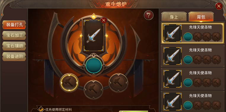 全民奇迹宝石在哪买