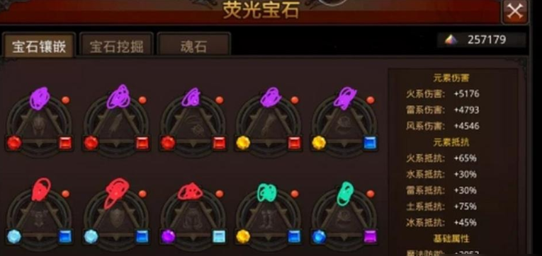 全民奇迹元素萤石哪里获得