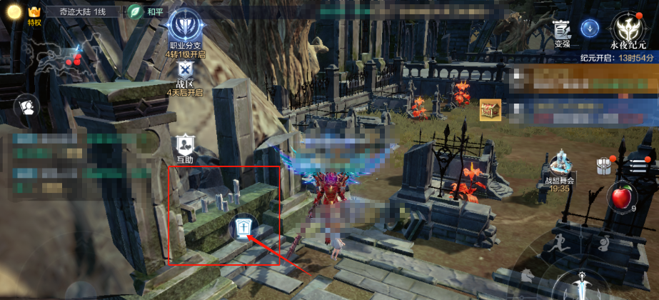 全民奇迹2创世录墓地怎么做