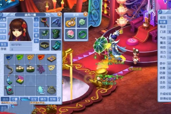 梦幻西游魔王乾元丹怎么点