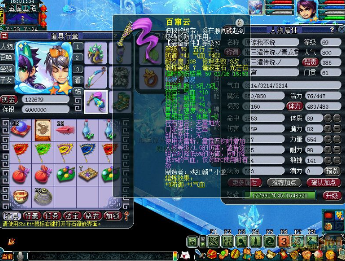 梦幻西游天宫带什么套装比较好 梦幻西游天宫带什么套装比较好