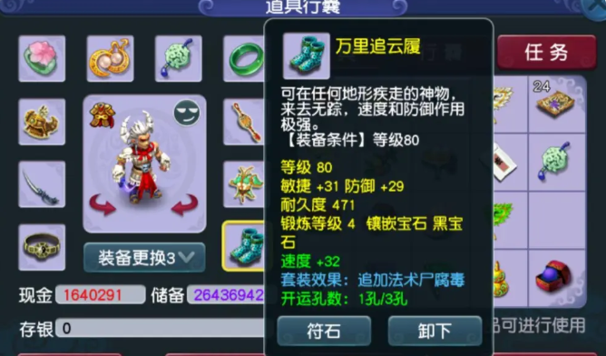 梦幻西游力地府什么卡片