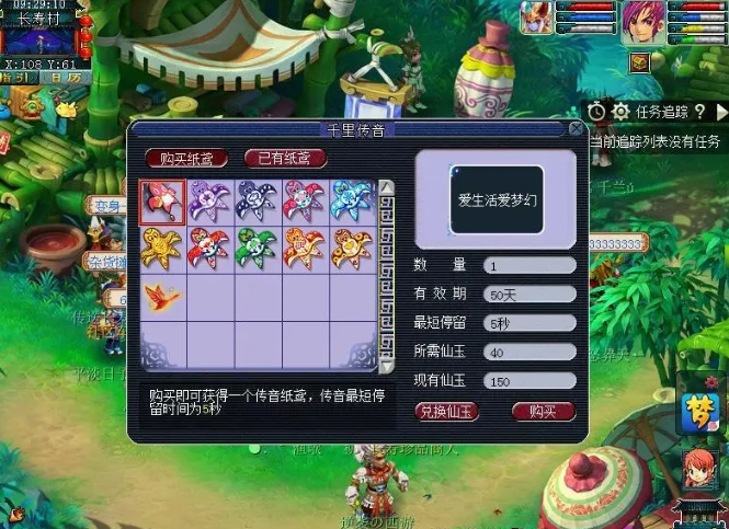 梦幻西游摆摊怎么赚钱