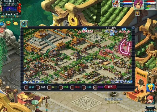 梦幻西游摆摊怎么赚钱